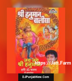 Shri Hanuman Chalisa - Jai Jai Shri Hanuman