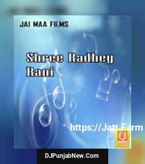 Shree Radhey Rani