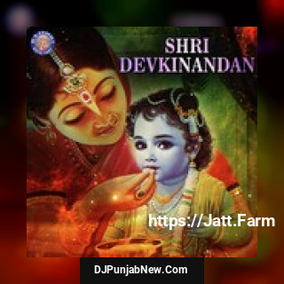 Shri Devkinandan