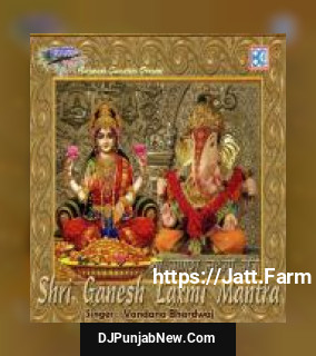 Shri Ganesh-Laxmi-Saraswati Mantra
