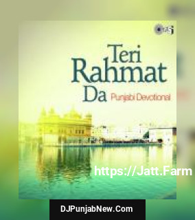 Teri Rahmat Da - Punjabi Devotional