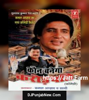 Koun Banega Krorpati Kamal Azad, Sunita Sharma, Toni Ahuja, Fakri Jafari Koun Banega Krorpati Kamal Azad, Sunita Sharma, Toni Ahuja, Fakri Jafari mp3 download