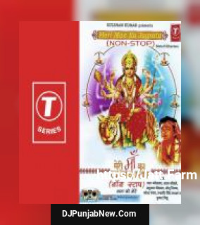 Meri Maa Ka Jagrata-Non Stop Mata Ki Bheint Sonu Nigam, Asha Bhosle, Anuradha Paudwal, Lata Mangeshkar, Lakhbir Singh Lakha, Narendra Chanchal, Kumar Vishu mp3 download