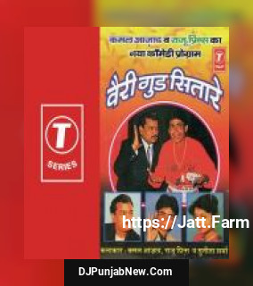 Ladki Pata Ke Rakhna, Assi Saal Ki Love Story... Yamlok Mein Bhrastachaar, Faddebaaj Collector, Dubai Sho Kamal Azad, Sunita Sharma, Raju Prince Ladki Pata Ke Rakhna, Assi Saal Ki Love Story... Yamlok Mein Bhrastachaar, Faddebaaj Collector, Dubai Sho Kamal Azad, Sunita Sharma, Raju Prince mp3 download