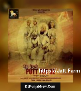 Putt Tor Ke Bhinda Jatt mp3 download