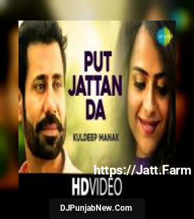 Putt Jattan De Kuldeep Manak mp3 download