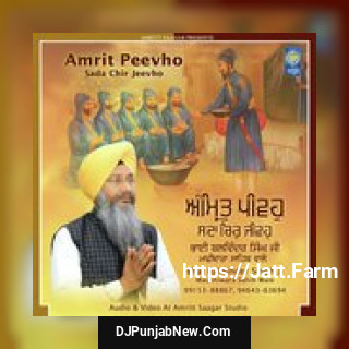 Satgur Apne Suni Ardas Bhai Balwinder Singh Ji Machhiwara Sahib Wale mp3 download