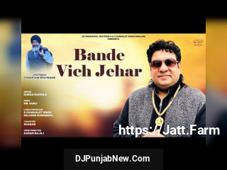 Bande Vich Jehar Bande Vich Jehar mp3 download