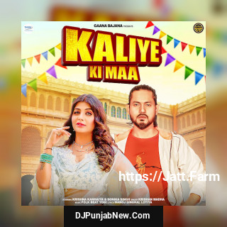 Kaliye Ki Maa Kaliye Ki Maa mp3 download