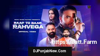 Baap To Baap Rahega Baap To Baap Rahega mp3 download