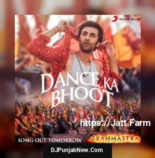 Dance Ka Bhoot Dance Ka Bhoot mp3 download