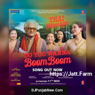 Do You Wanna Boom Boom (Thai Massage) Do You Wanna Boom Boom (Thai Massage) mp3 download
