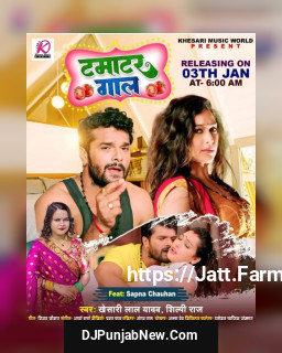 Tamatar Gaal mp3 download