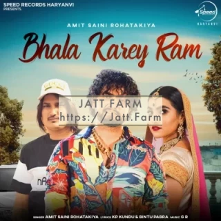 Bhala Karey Ram mp3 download
