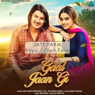 Gaal Jaan Gi Gaal Jaan Gi mp3 download