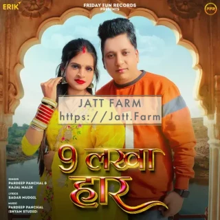 9 Lakha Haar 9 Lakha Haar mp3 download