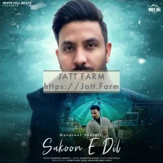 Sukoon E Dil Sukoon E Dil mp3 download