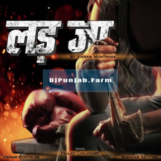 Ladd Ja Ladd Ja mp3 download