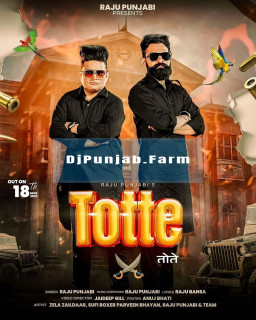 Totte Totte mp3 download