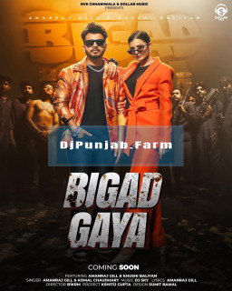 Bigad Gaya Bigad Gaya mp3 download