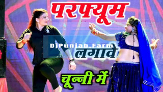 Perfume Lagawe Chunnai Me Perfume Lagawe Chunnai Me mp3 download