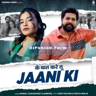 Ke Baat Kare Tu Jaani Ki Ke Baat Kare Tu Jaani Ki mp3 download