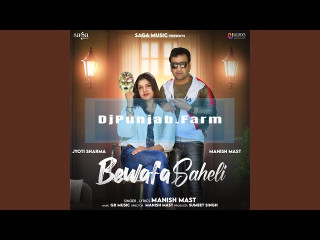Bewafa Saheli Bewafa Saheli mp3 download