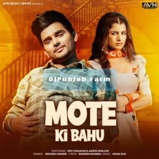 Mote Ki Bahu Mote Ki Bahu mp3 download