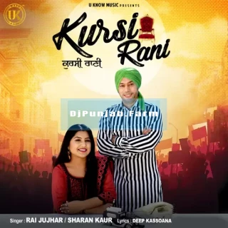 Kursi Rani mp3 download
