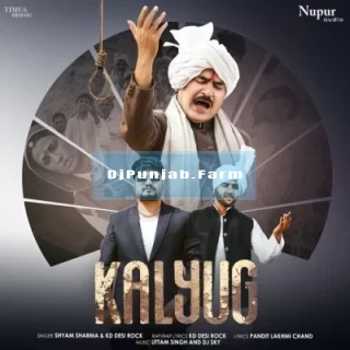 Kalyug Kalyug mp3 download