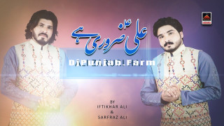 Waqat Okhay Sokhay Lang Jandy Waqat Okhay Sokhay Lang Jandy mp3 download