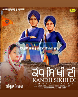 Kandh Sikhi Di Kandh Sikhi Di mp3 download