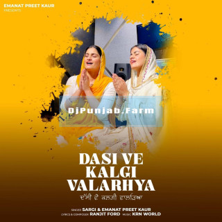 Dasi Ve Kalgi Valarhya Dasi Ve Kalgi Valarhya mp3 download