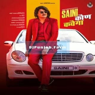 Saini Kon Khevaga Saini Kon Khevaga mp3 download