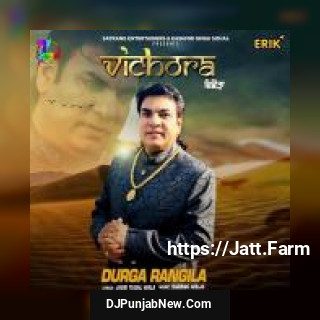 Vichora Durga Rangila Vichora Durga Rangila mp3 download