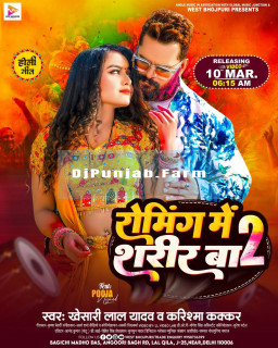 Roaming Me Sharir Ba 2 Roaming Me Sharir Ba 2 mp3 download