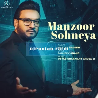 Manzoor Sohneya Manzoor Sohneya mp3 download