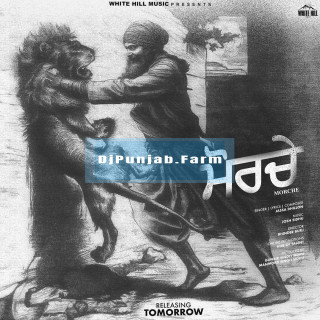 Morche Morche mp3 download