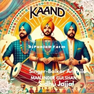 Kaand mp3 download