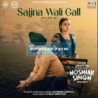 Sajjna Wali Gall Sajjna Wali Gall mp3 download