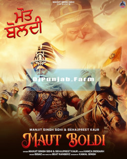 Maut Boldi mp3 download