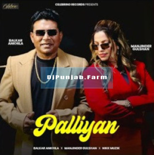 Palliyan mp3 download