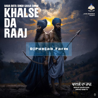 Khalse Da Raaj mp3 download