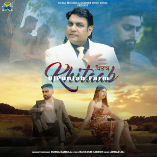 Khitaab mp3 download