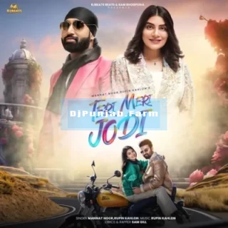 Teri Meri Jodi mp3 download