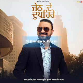 Jeth De Dupehre mp3 download