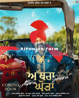 Athra Ghora mp3 download