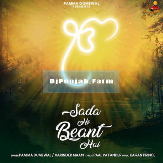 Sada Hi Beant Hai Sada Hi Beant Hai mp3 download