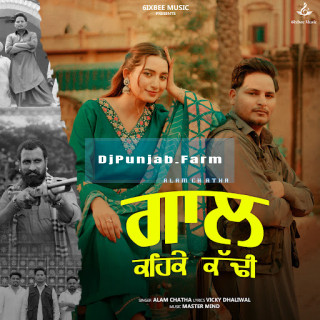 Gaal Ke Kaddi mp3 download