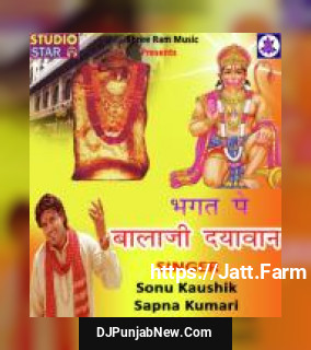 Bhagat Pe Balaji Dayawan Sonu Kaushik, Sapna Kumari Bhagat Pe Balaji Dayawan Sonu Kaushik, Sapna Kumari mp3 download